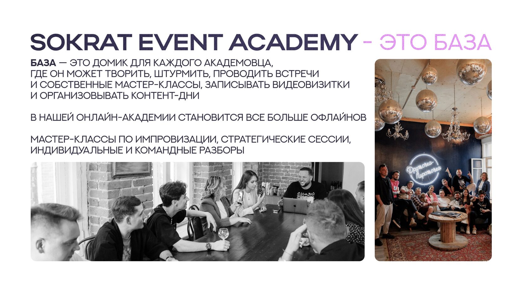 Слайд презентации 42