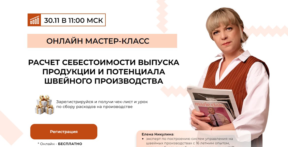 nikulinaelena.ru