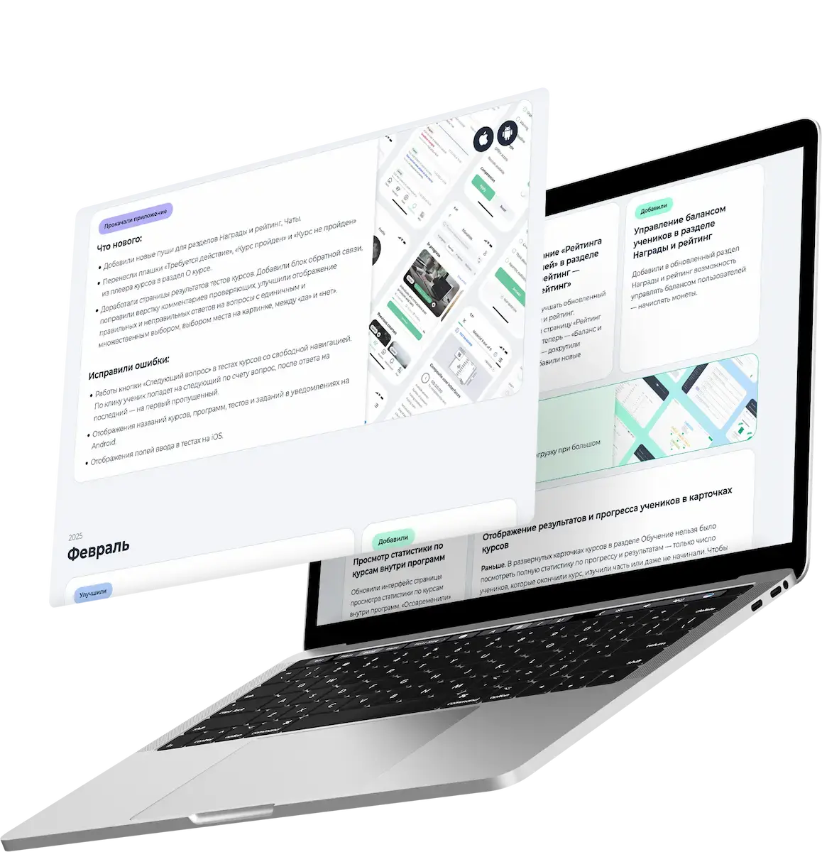 Обновления платформы Teachbase