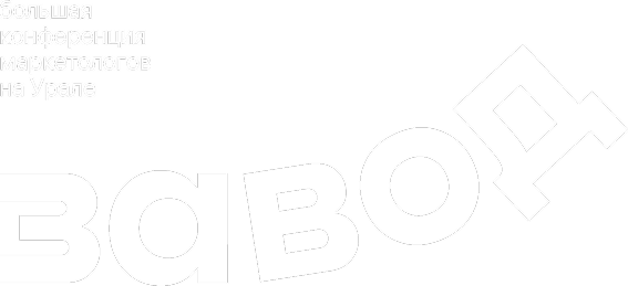 Завод