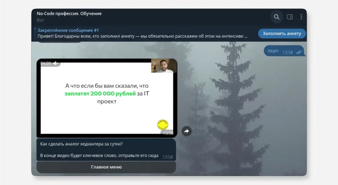 Чит-код для предпринимателей: как чат-боты в Telegram помогают увеличивать прибыль на несколько миллионов