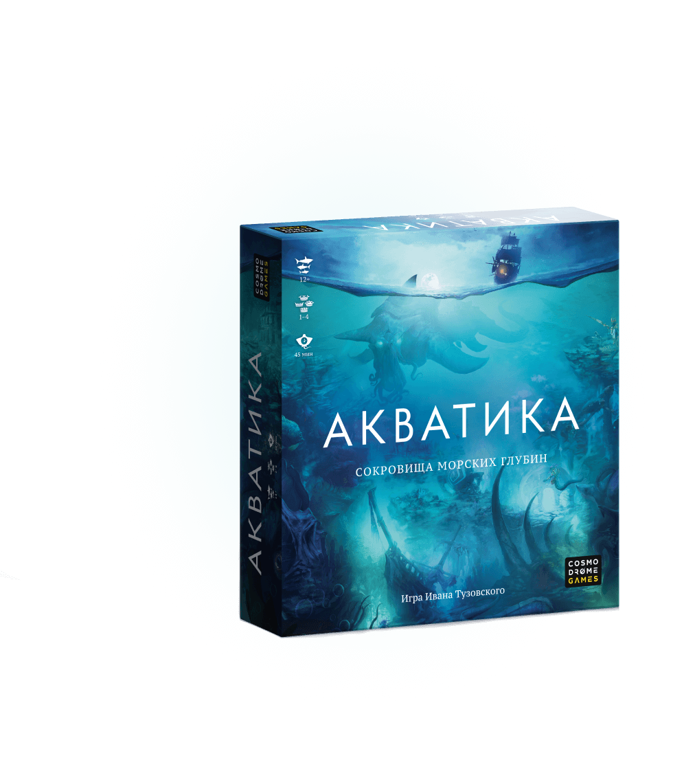Стратегия Aquatica — игра про подводные королевства и морских ...