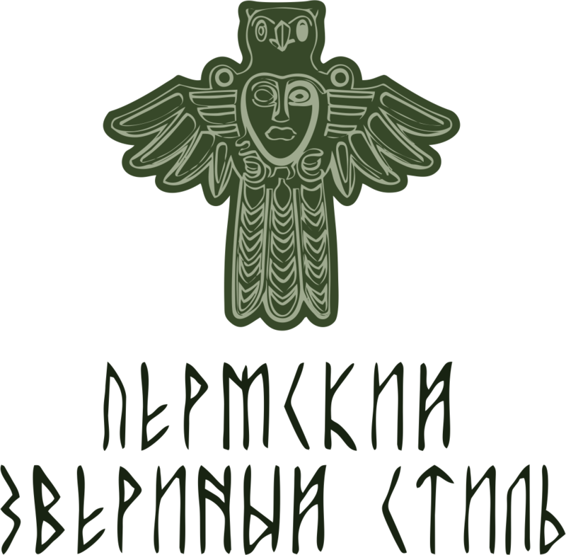 Коллекция "Пермский звериный стиль"