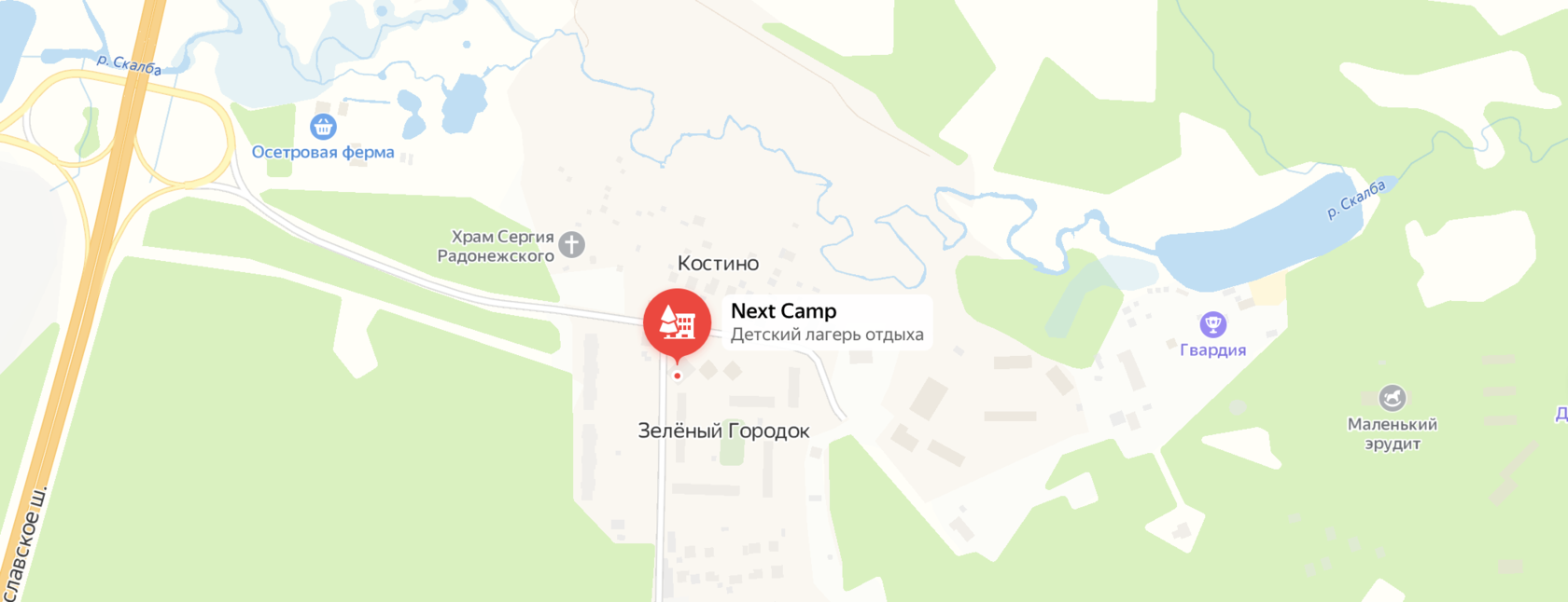 Карта проезда в детский лагерь Next Camp в Зелёном городке
