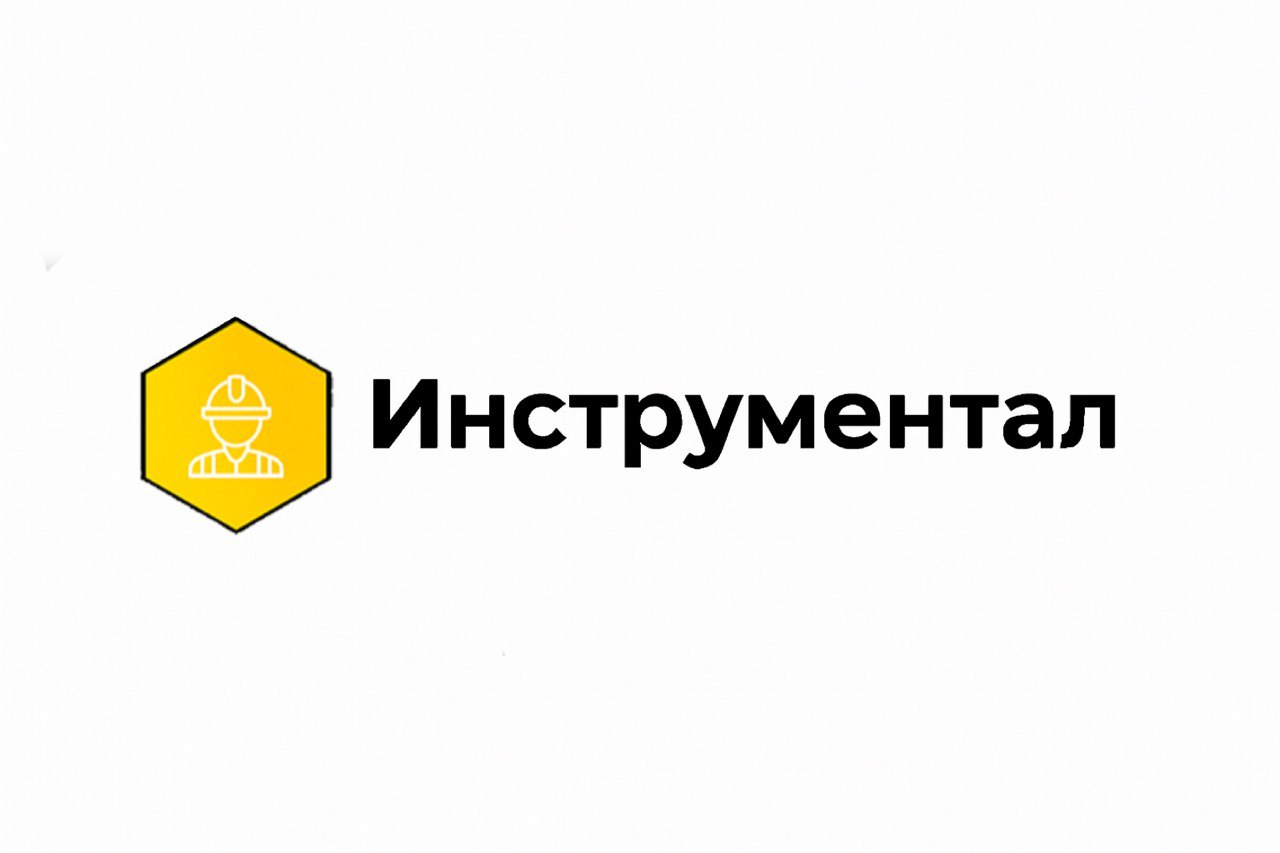 Прокат
