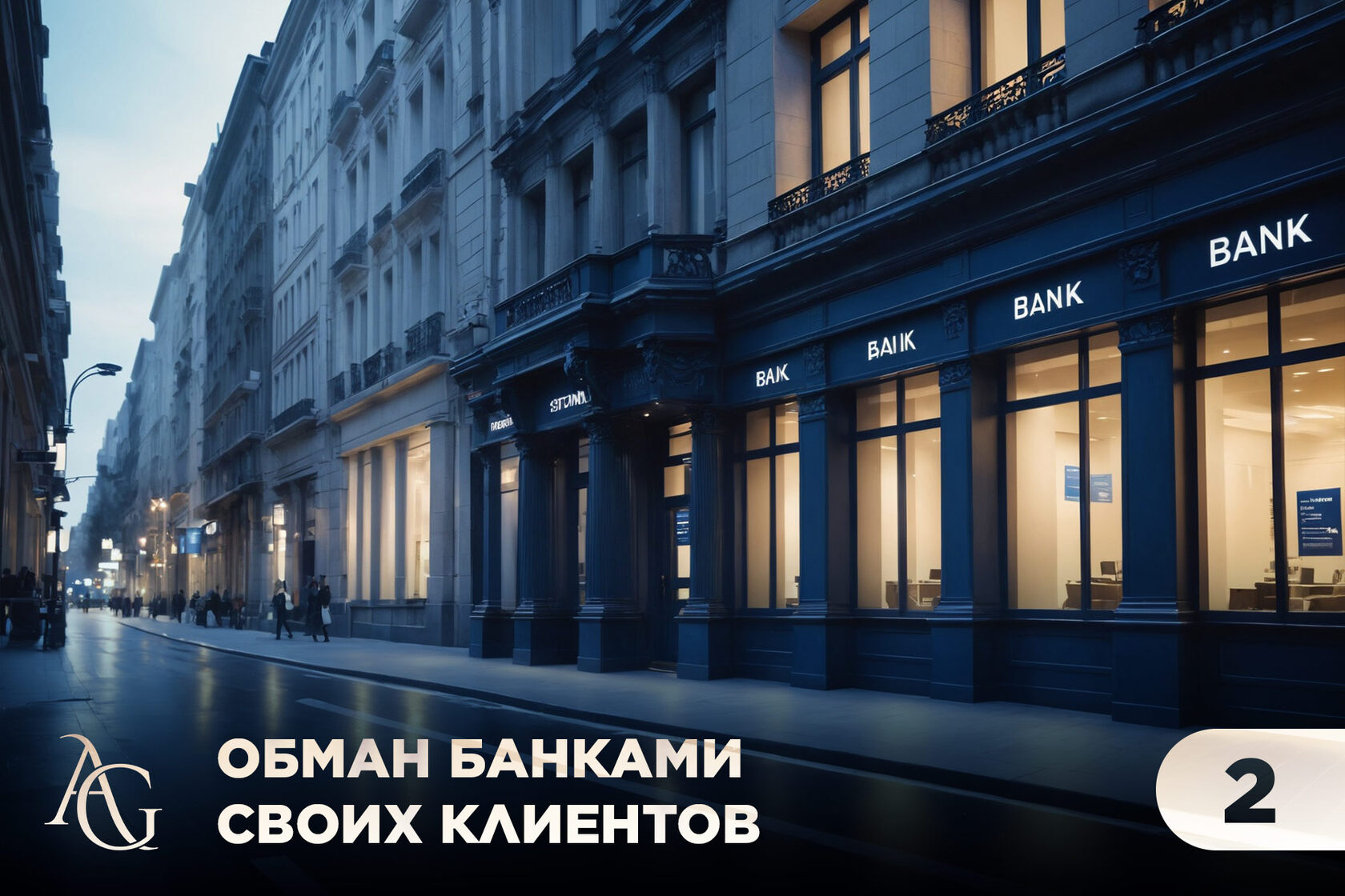 адвокат гаврилов одинцово юридические услуги консультация юрист юридическая помощь