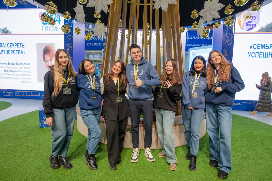 Студенты ММУ провели финансовую игру на форуме "Россия" - Московский ...