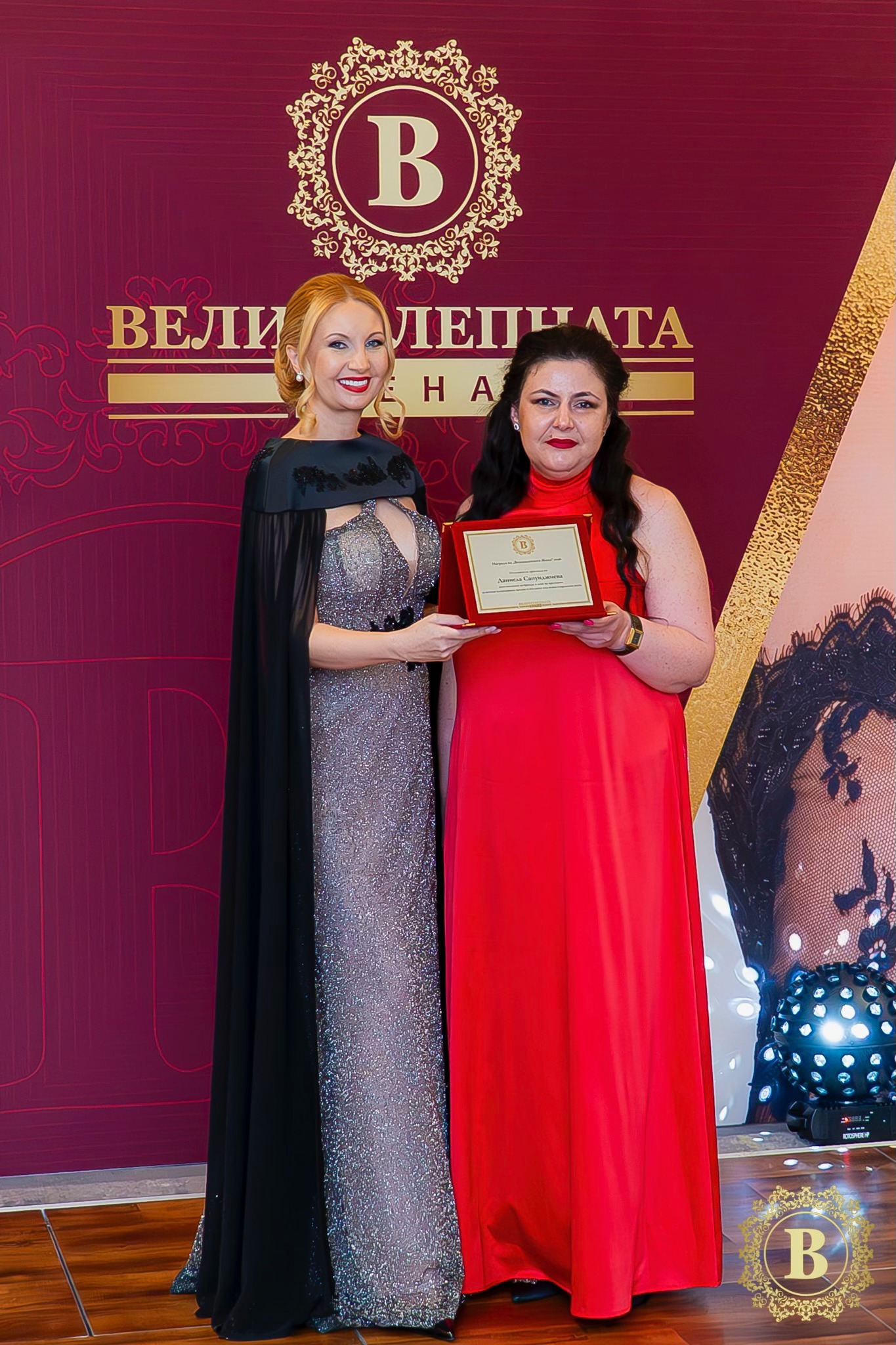 Йордана Димитрова награждава Даниела Сапунджиева на Гала вечерта на Великолепната Жена 