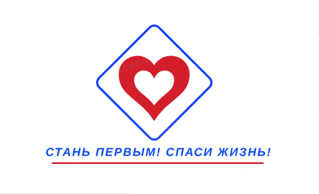 ЛОГОТИП