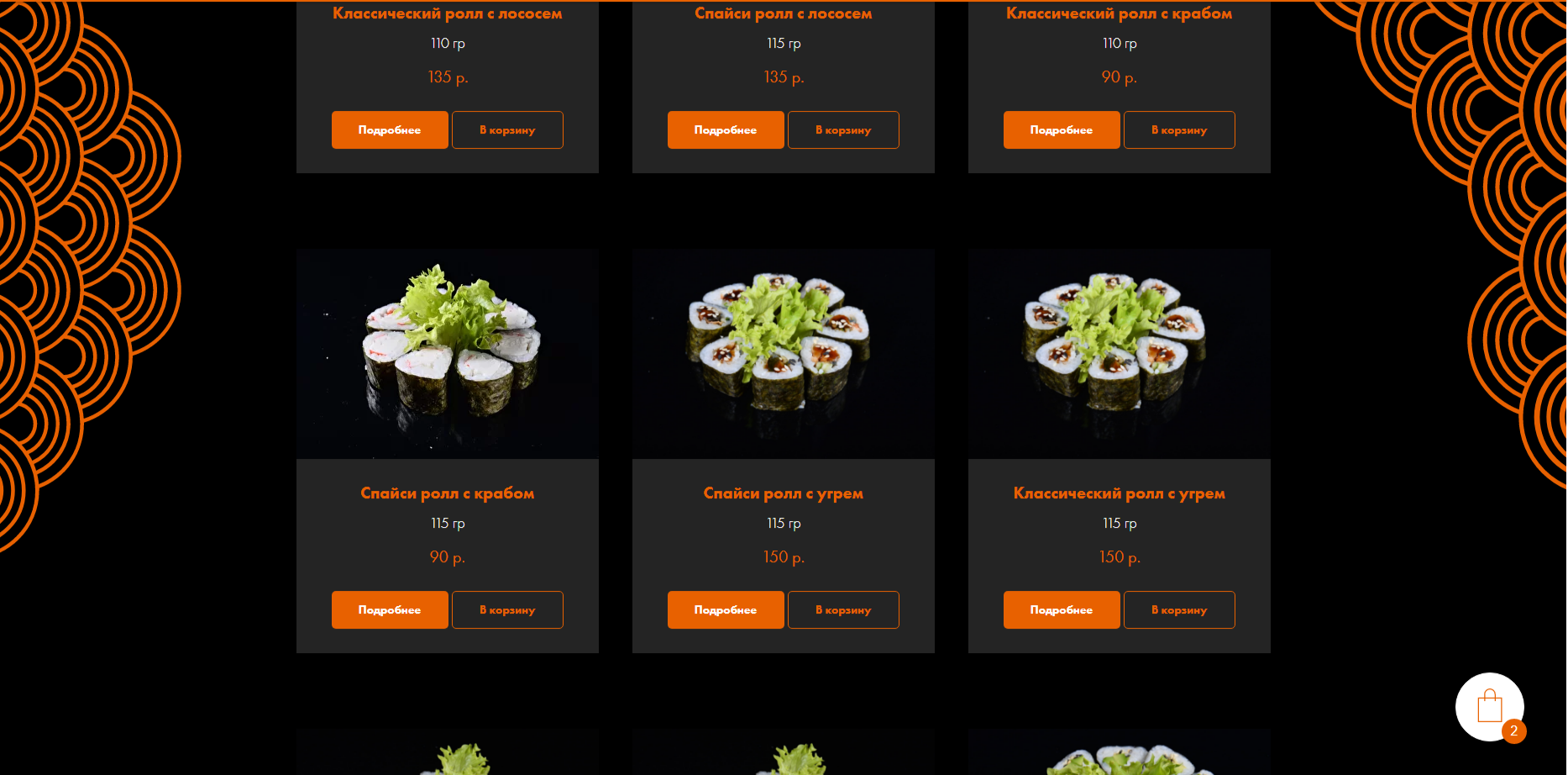 лендинг на тильде цена