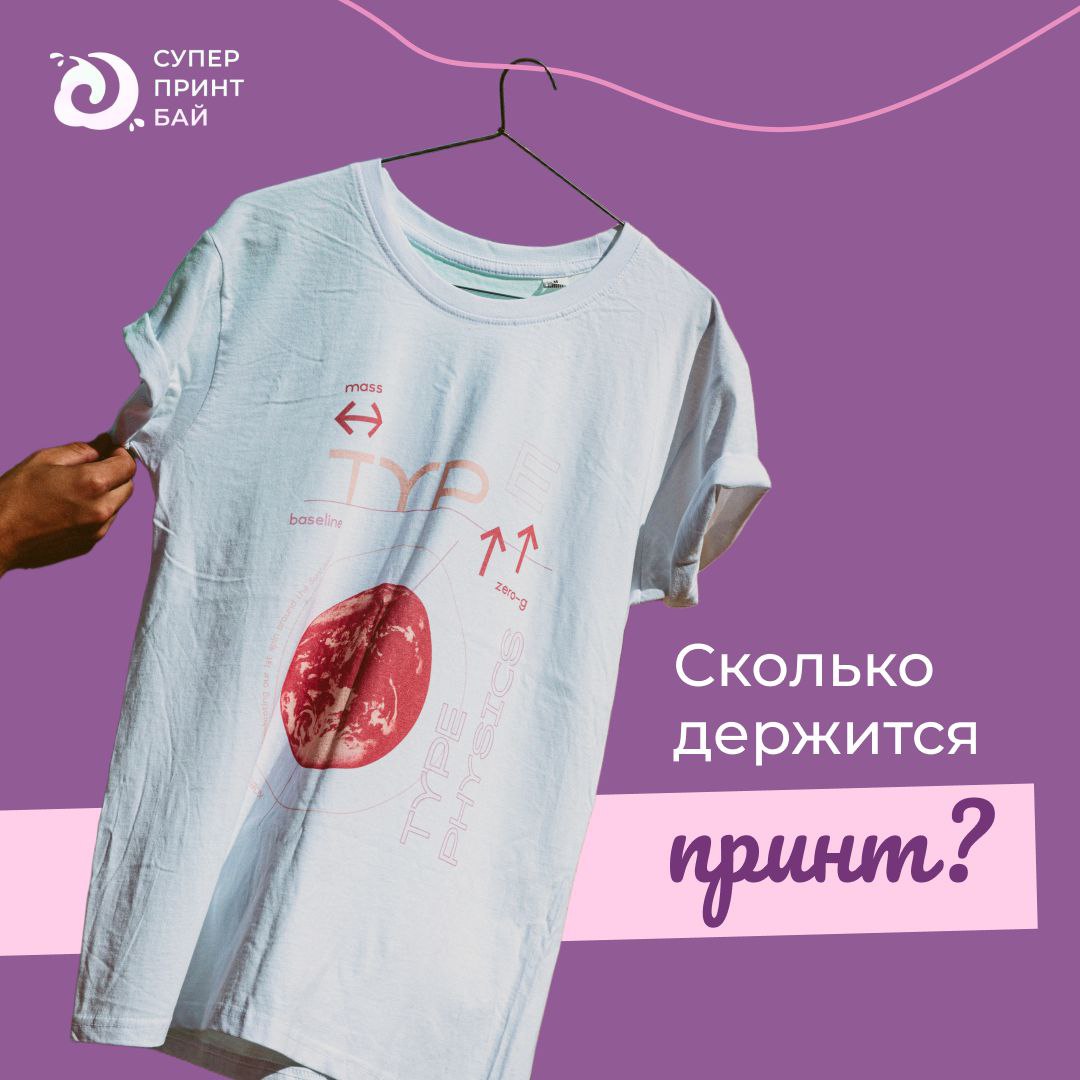 пример оформления ленты Instagram