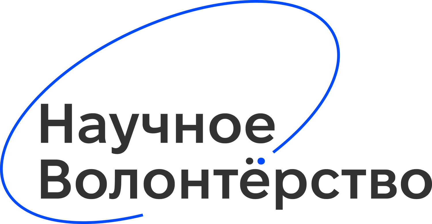 Добрые дела