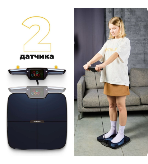 Изображение использования домашних весов анализаторов состава тела - оборудование биохакера