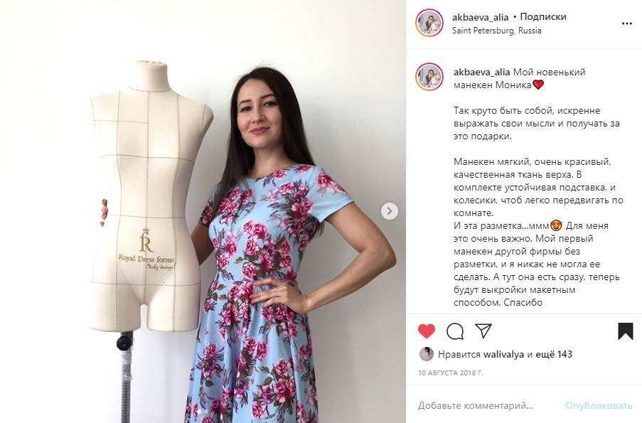 Дресс Роял Интернет Магазин Одежды Отзывы