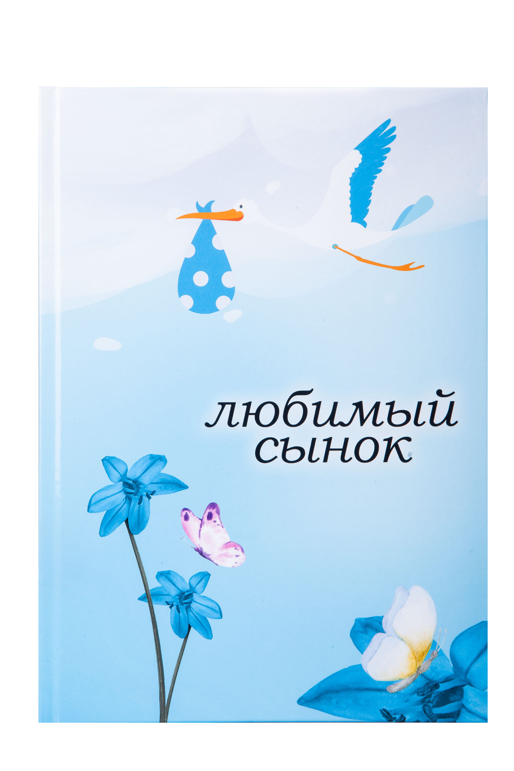 фотоальбом для новорожденного