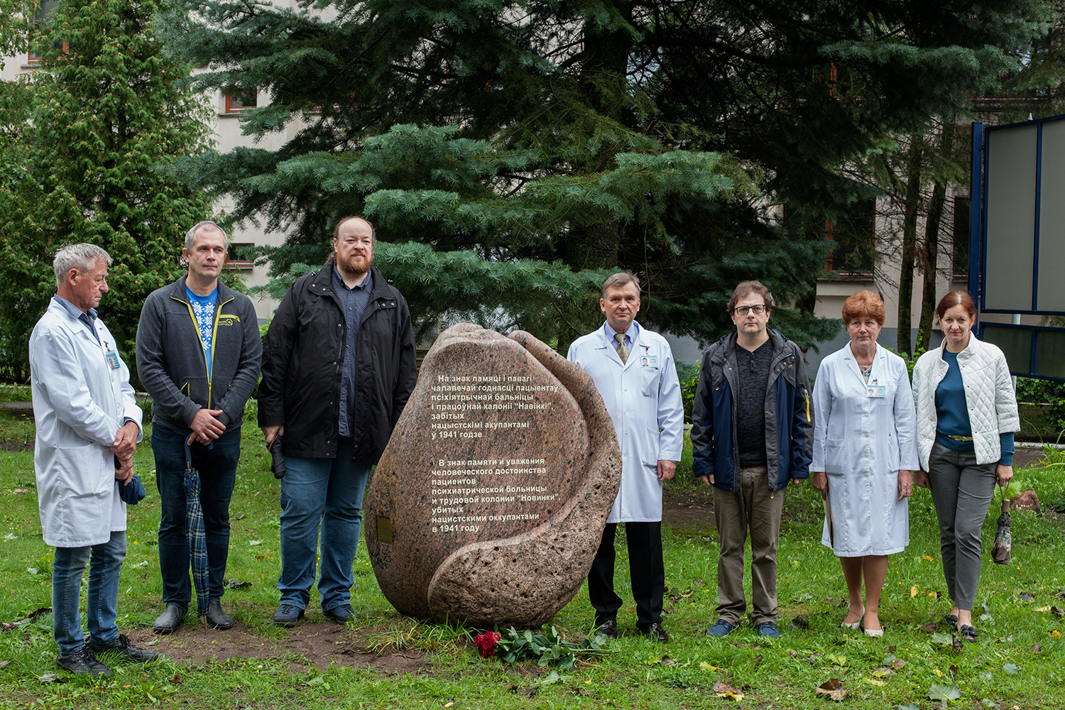 Постоянная экспозиция в РНПЦ психического здоровья