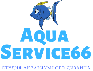  Аква Сервис66 ЕКАТЕРИНБУРГ 