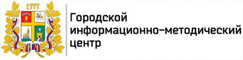 ГИМЦ.