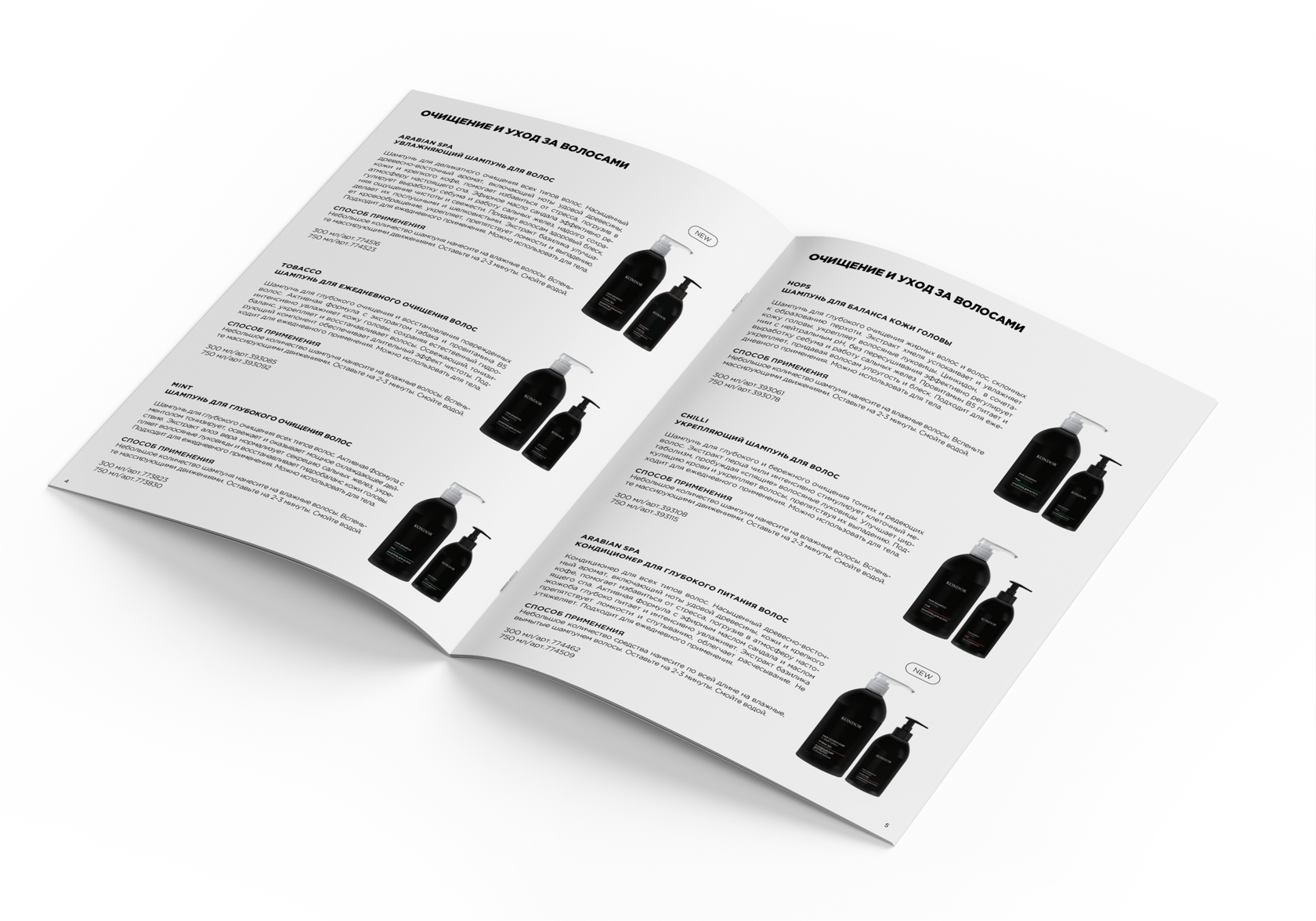 KONDOR — детальные страницы