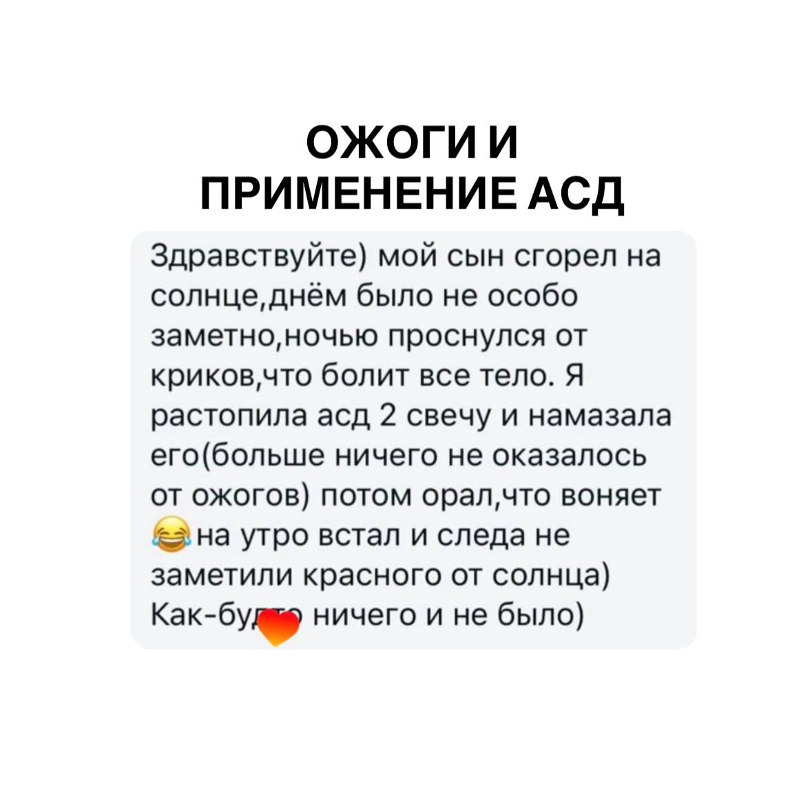 Отзыв покупателя 96
