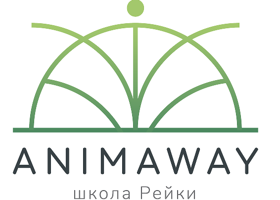 Animaway, школа Рейки