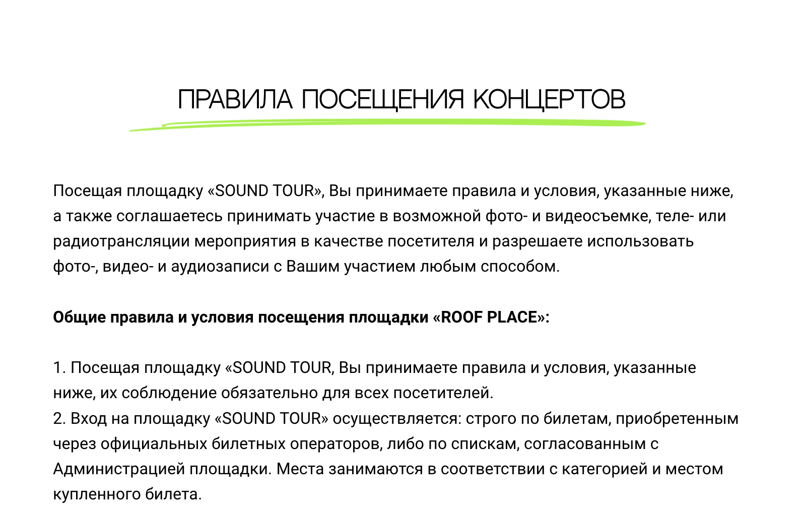 Ереван не направлял официальных уведомлений о приостановке членства в ОДКБ — Реальное время