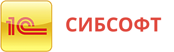  Сибсофт 