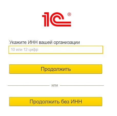Как добавить приложение в сервисе “1С:Фреш”