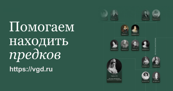 Генеалогия эксцентриков от матабэя до куниеси