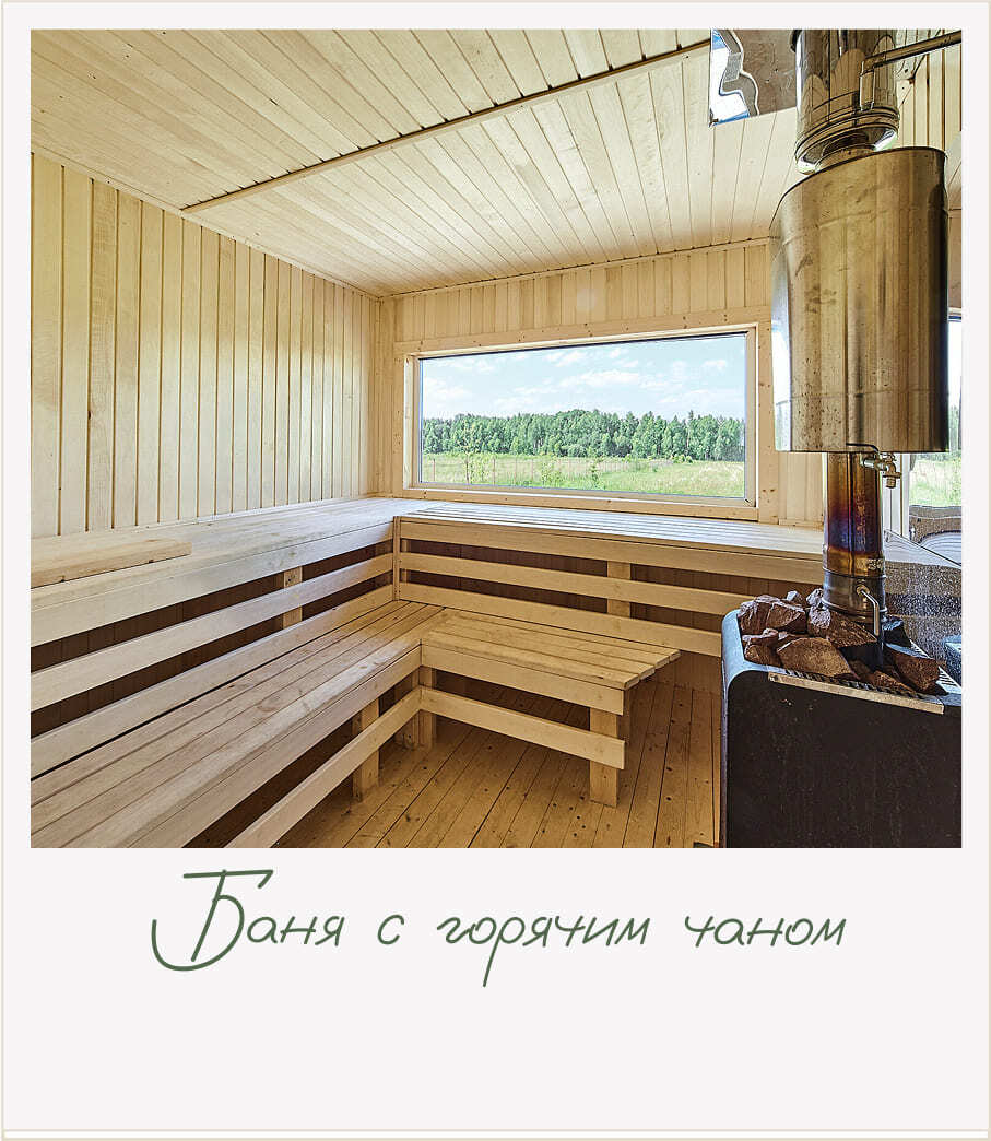 РекаЛеса, глэмпинг