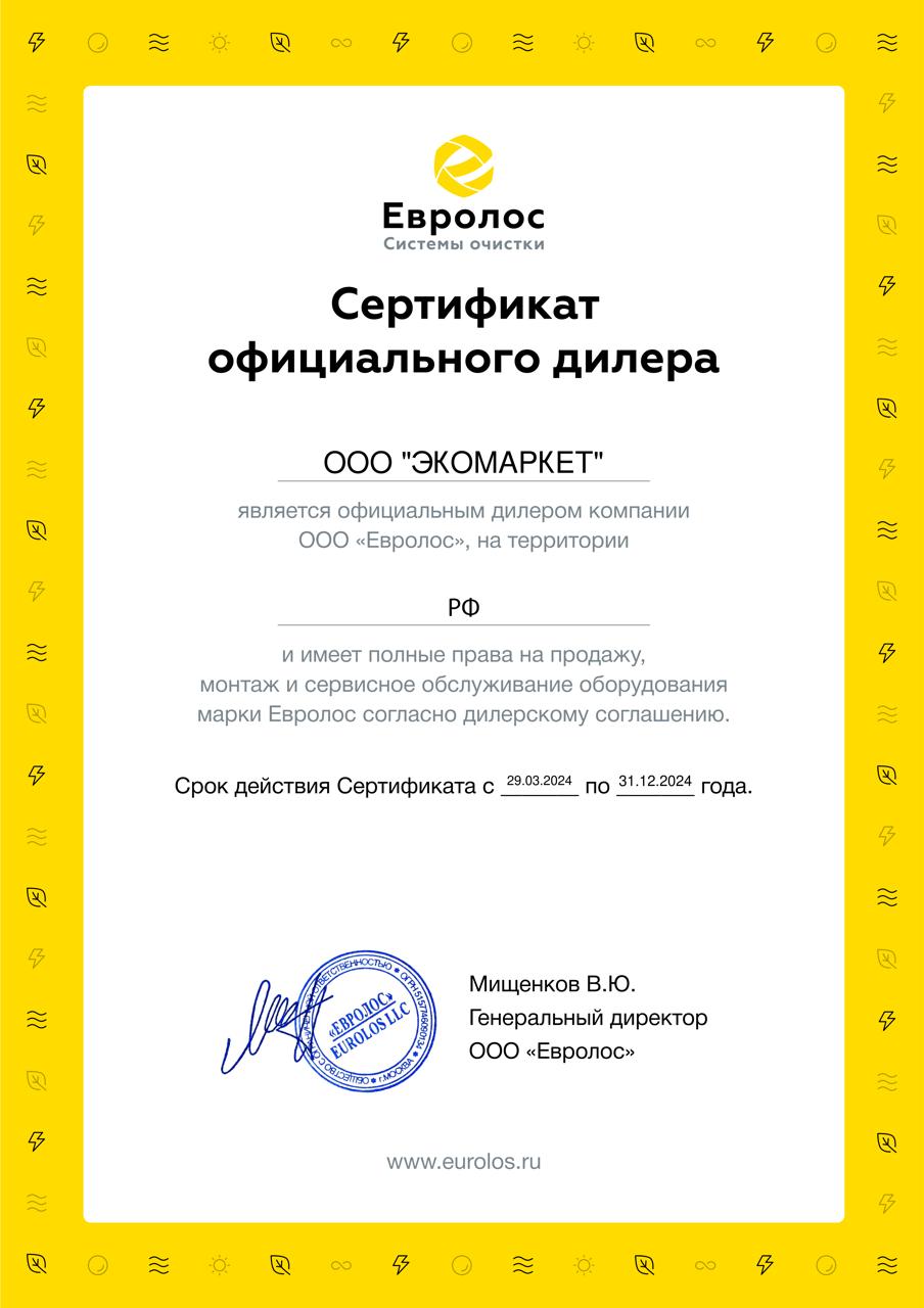 Коттеджный поселок Отрада-Парк квартал Династия