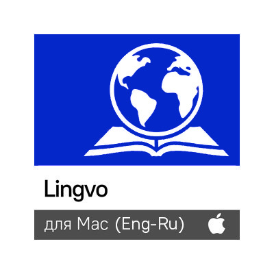 Lingvo English-Russian Mac