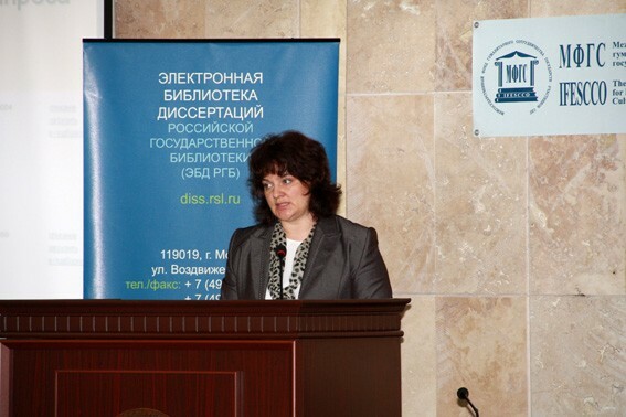 Выступление главного специалиста проекта ЭБД РГБ Т.А. Блиновой