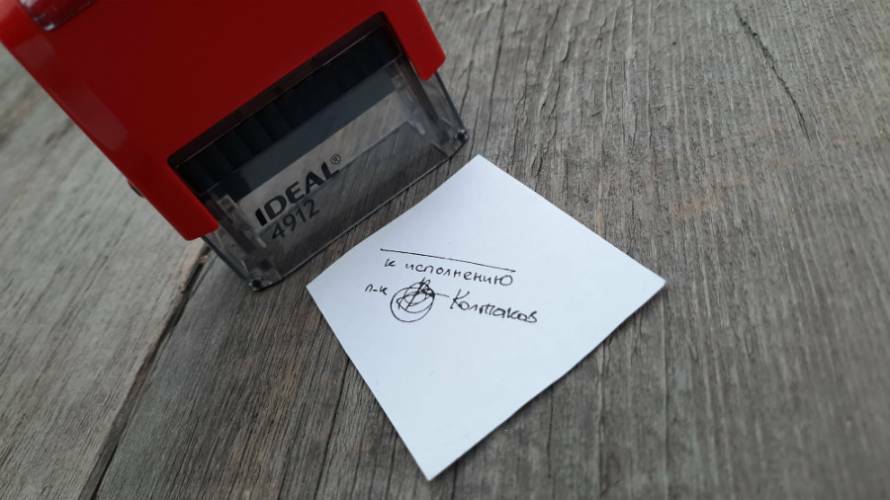 Заказать факсимиле подписи в Екатеринбурге