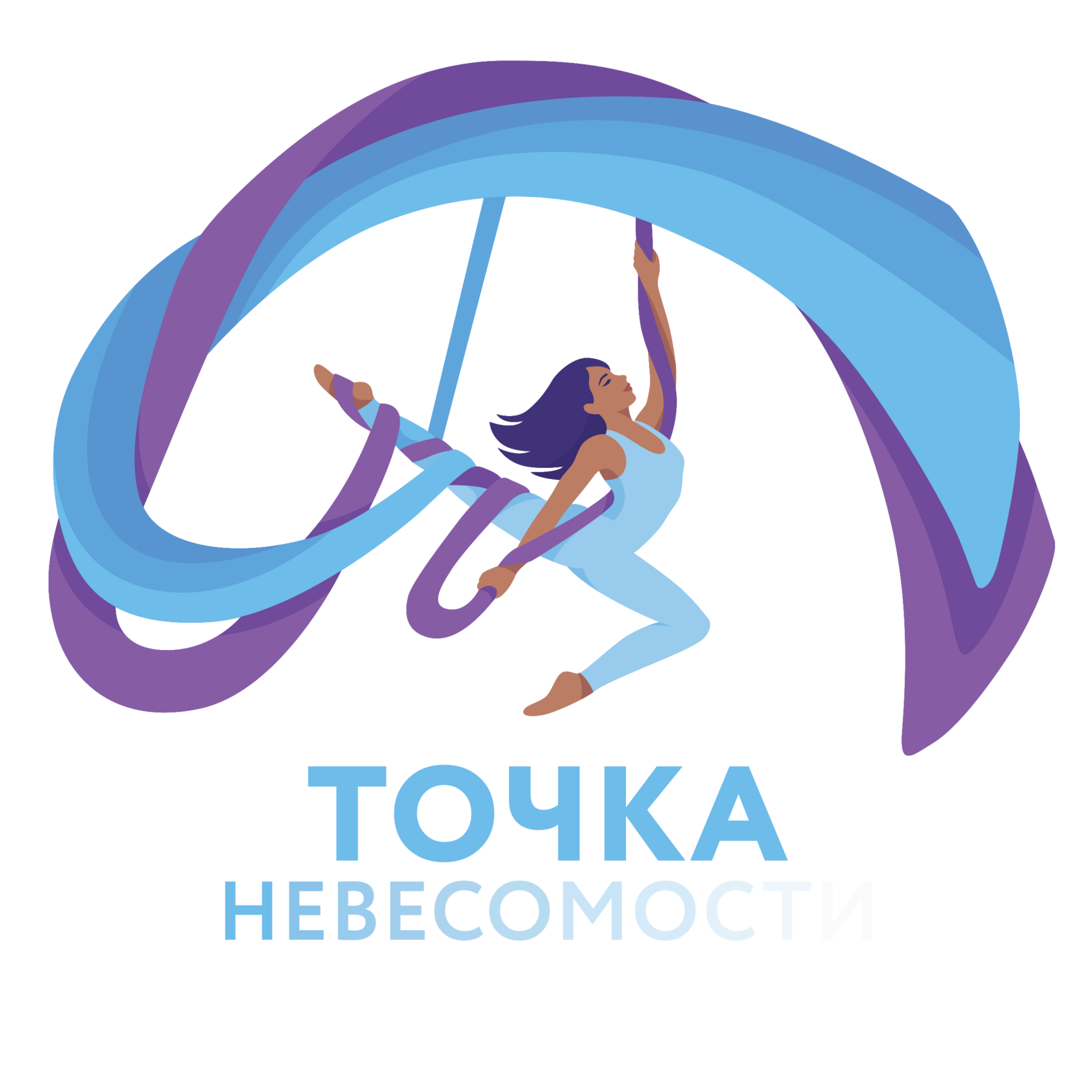 воздушная гимнастика раменское, точка невесомости раменское