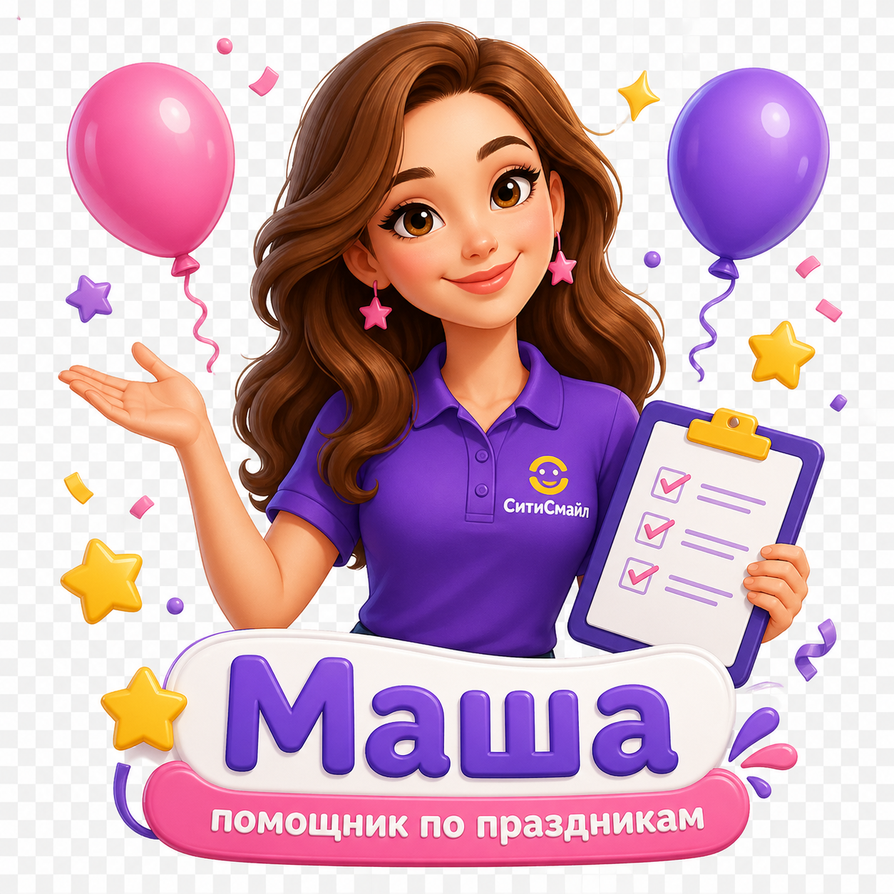 Консультант Сити Смайл Донецк