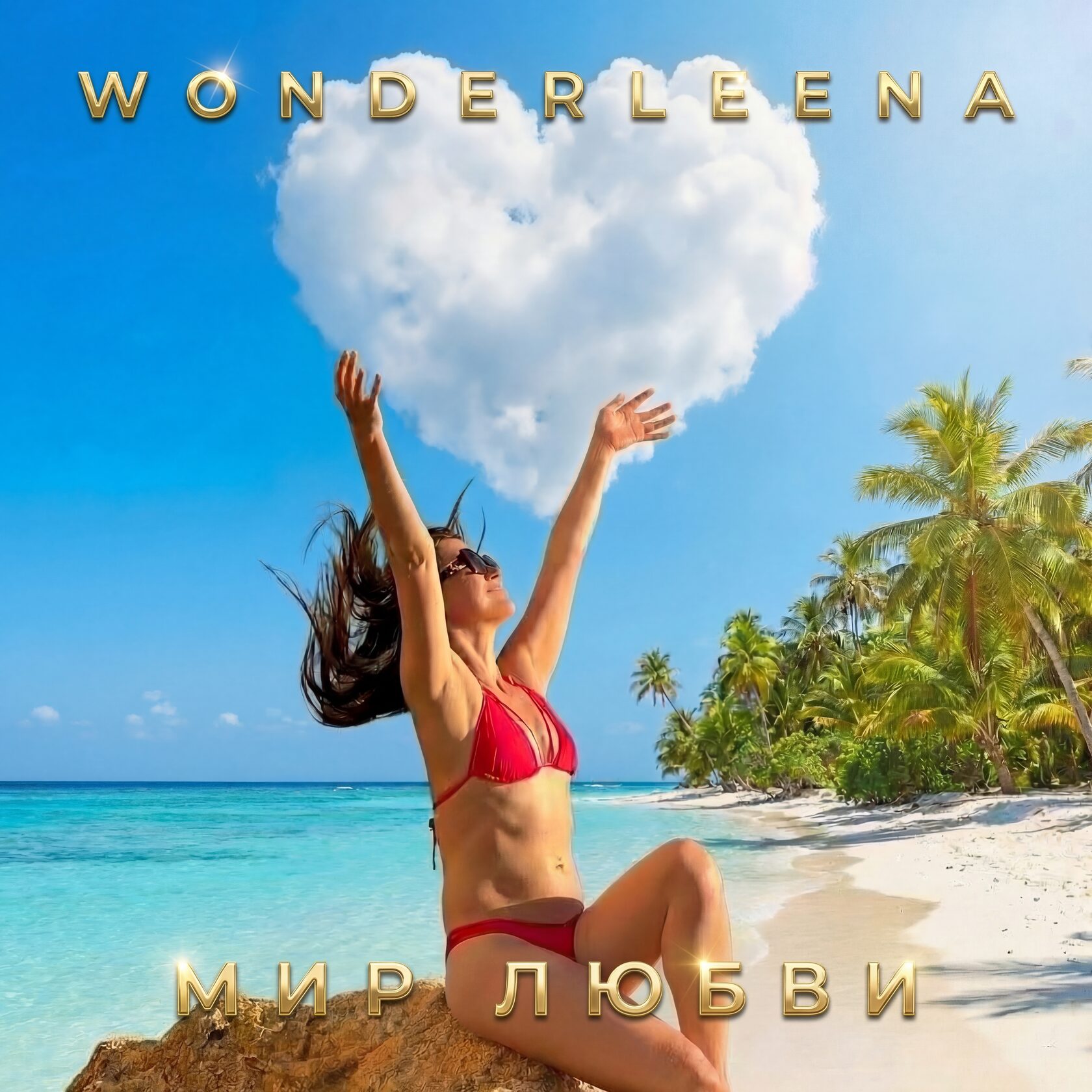WonderLeena