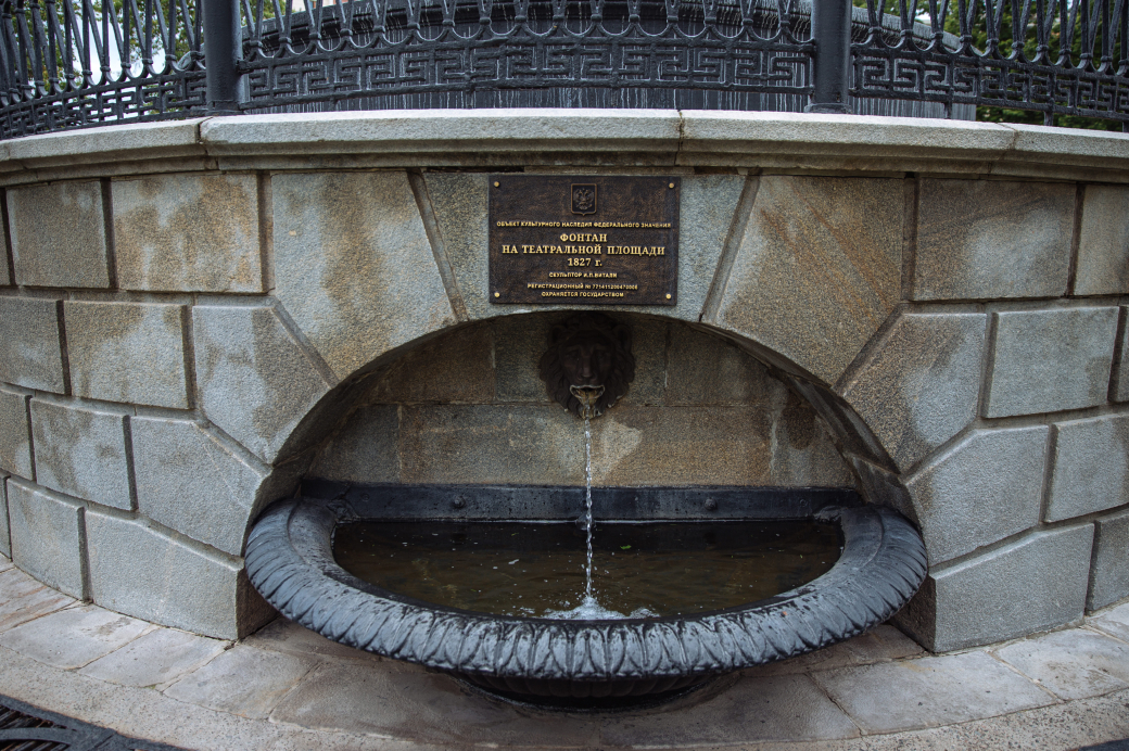 Чаша-консоль для водопоя лошадей