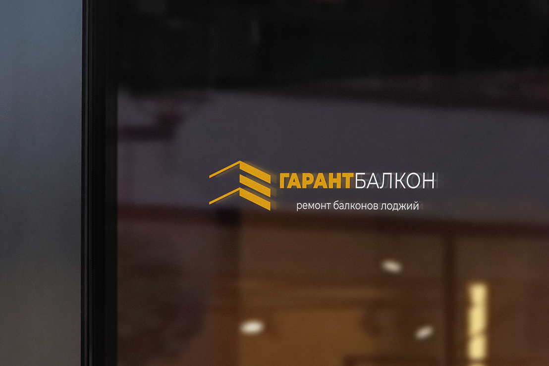 ГарантБалкон, ремонт балконов и лоджий, г. Нижний Новгород — ракурс 1