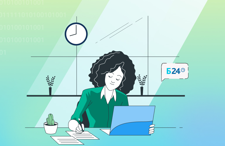 Время клиента — Приложение для Битрикс24