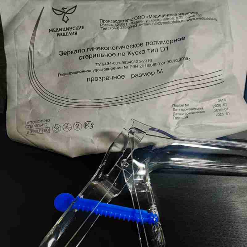 Зеркало смотровое гинекологическое по Куско
