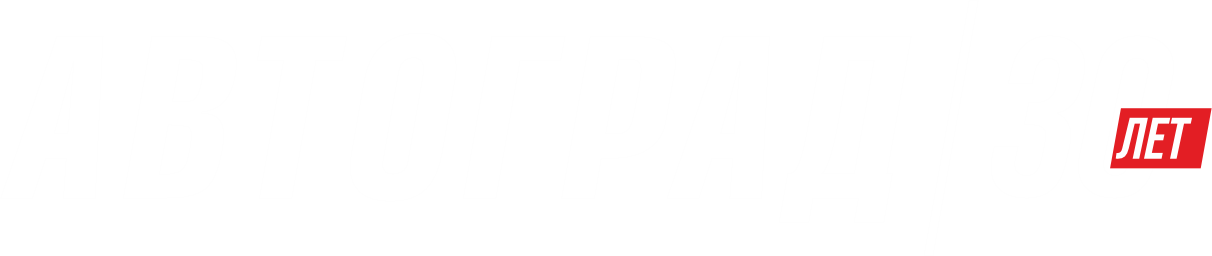 Company