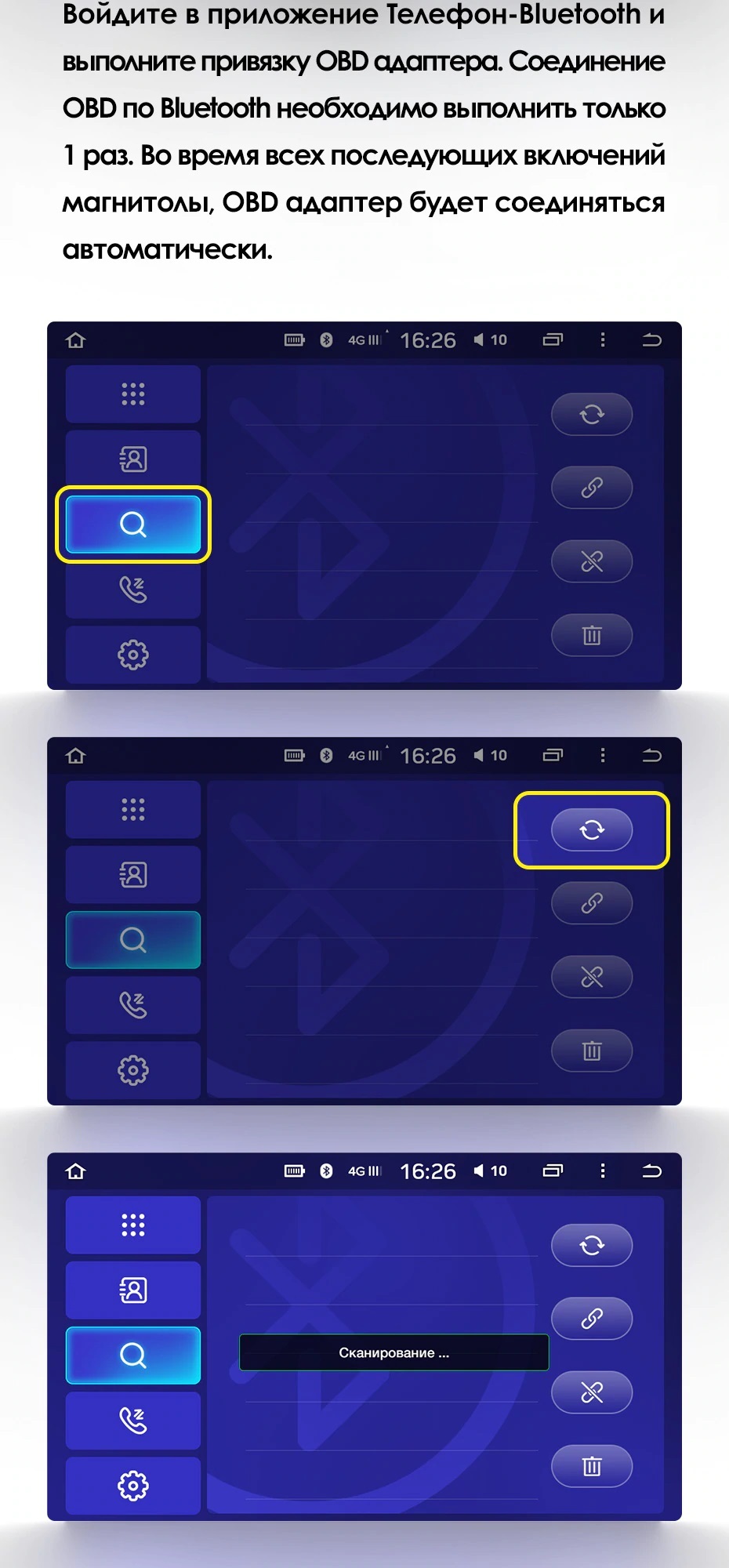 Приложение obd2 для ваз