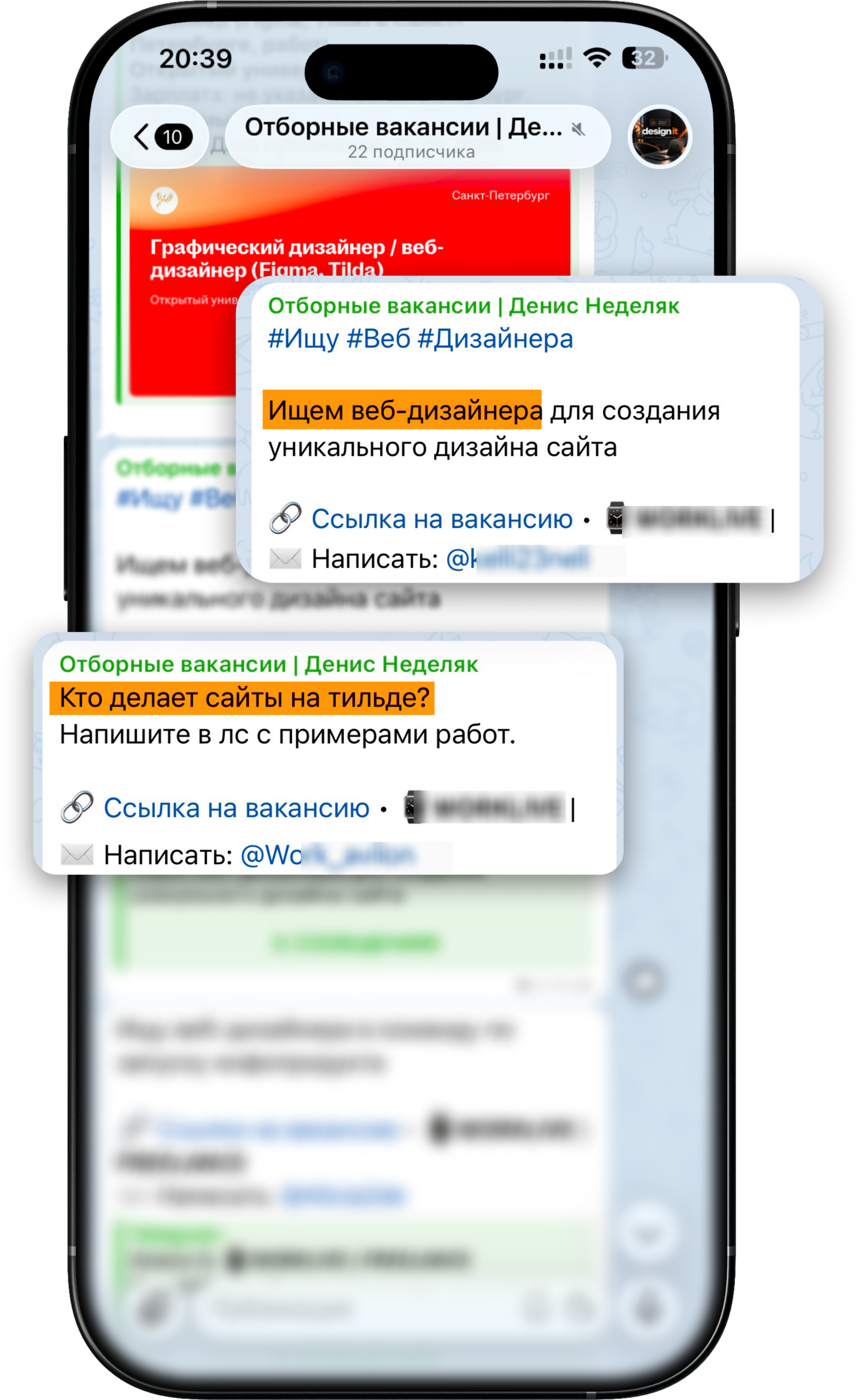 Закрытый канал с отборными заказами на сайты и дизайн