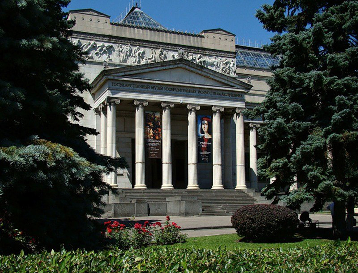 музеи москвы названия