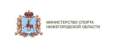 Сайт минспорта свердловской области