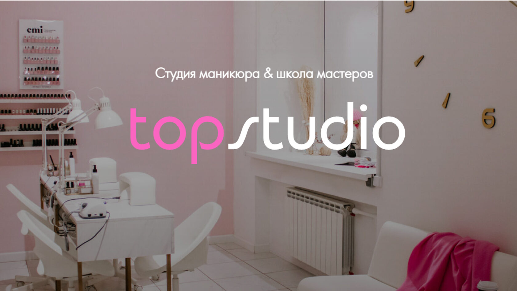 topstudio