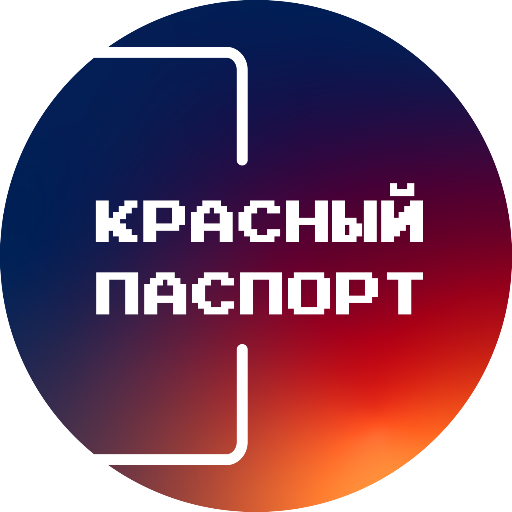 Обязанности владельца российского паспорта: как получить и правильно  обращаться с самым важным документом