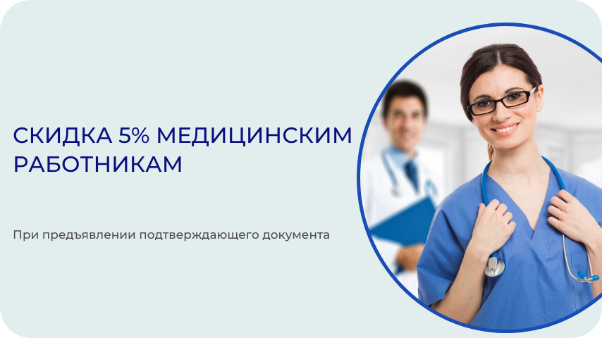 Кабинет УЗИ "Луч"