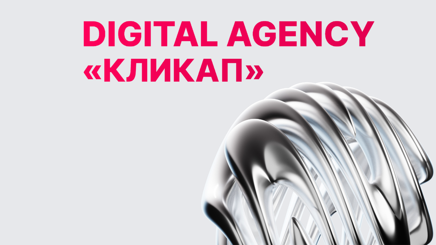 Офтальмохирургия клиники Куренкова